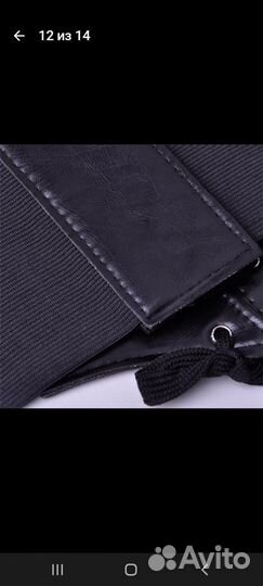 Ремень женский широкий