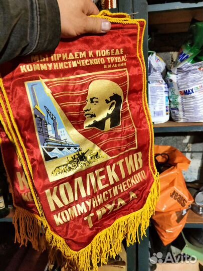 Старый телефон