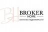 «BROKER-HOME» Агентство недвижимости