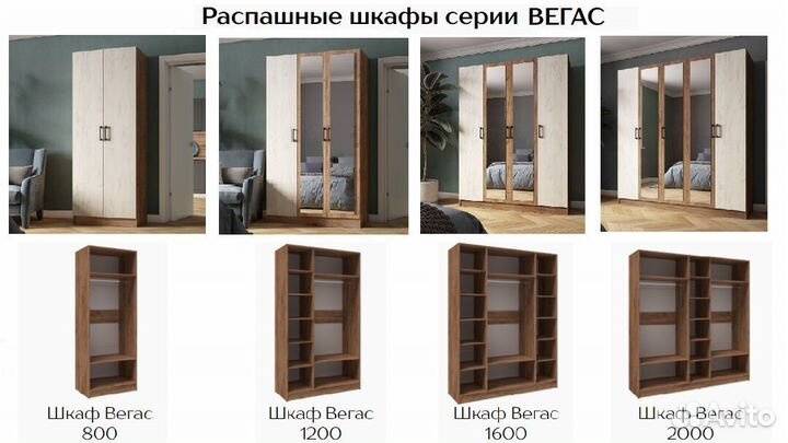 Шкаф Вегас 200