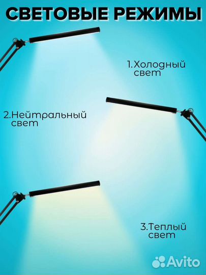 Лампа настольная