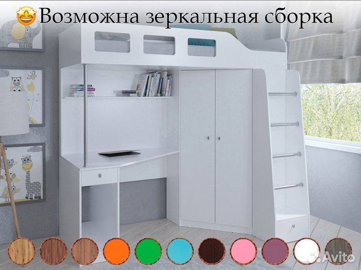 Детская кровать чердак