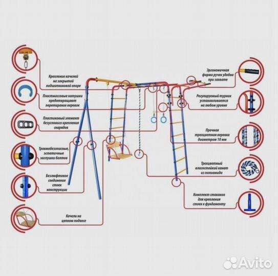 Уличный спортивный комплекс