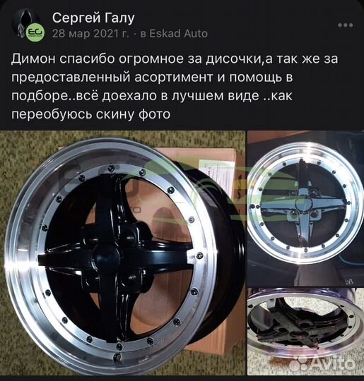 Поиск и подбор автозапчастей