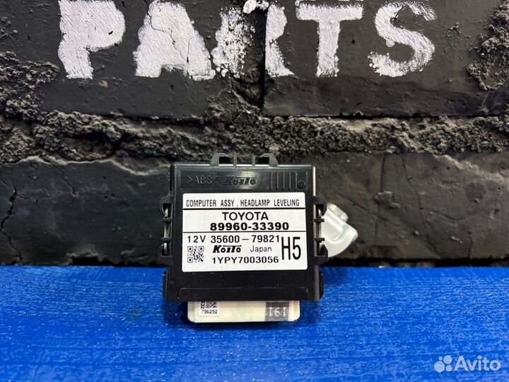 Блок электронный Toyota Camry AVV50-1002911 2arfxe