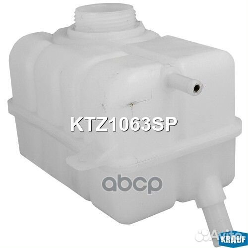 Бачок расширительный KTZ1063SP Krauf