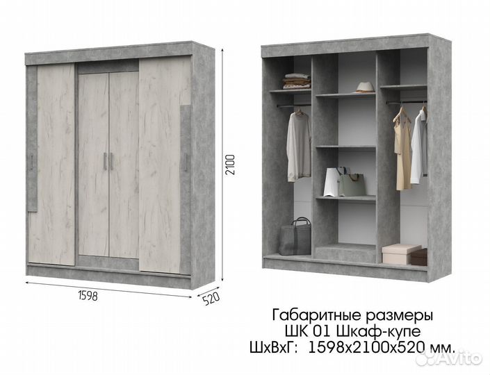 Шкаф купе современный