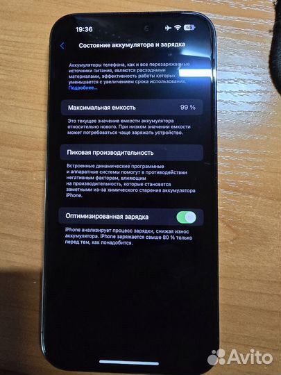 iPhone 14 Pro Max, 128 ГБ