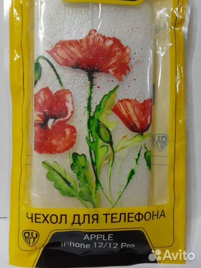 Чехол на телефон iPhone, Xiaomi, Samsung