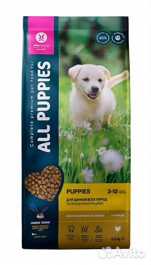 Сухой корм для собак