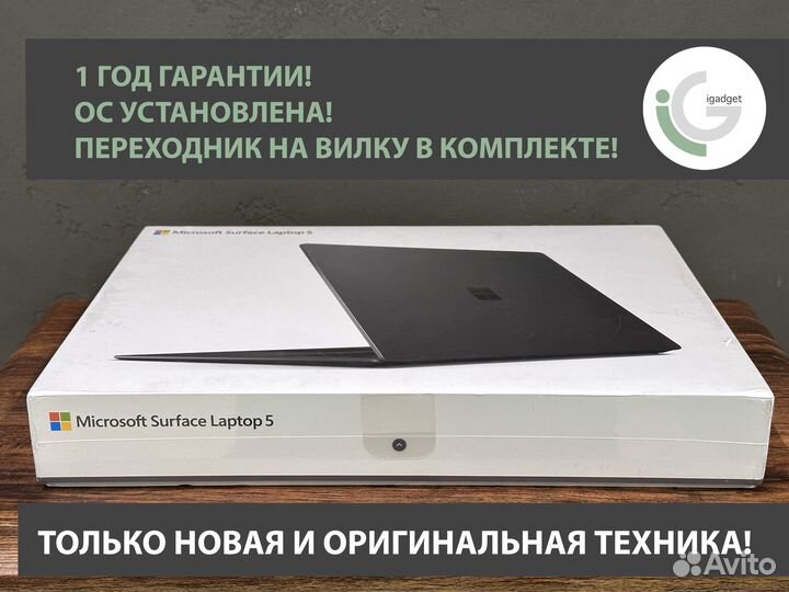 Ноутбук Microsoft Surface Laptop 5 15