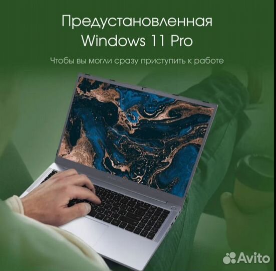 Digma Pro Parvus Ноутбук 15.6