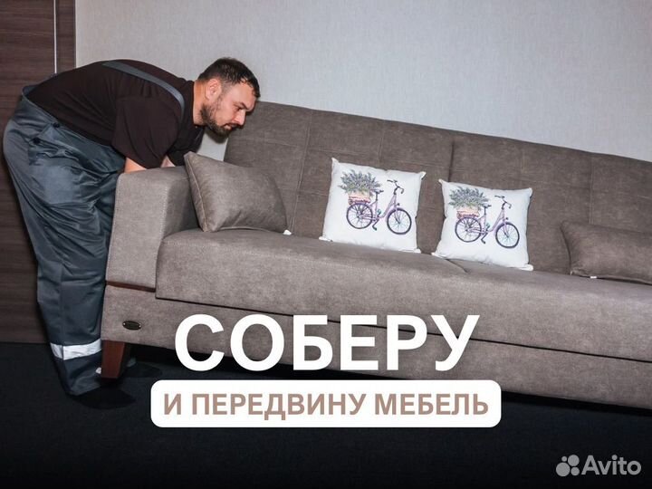 Клининг уборка дома, квартиры, офиса