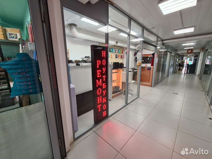 Продам или сдам в аренду готовый бизнес