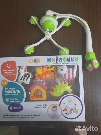 Мобиль на кроватку