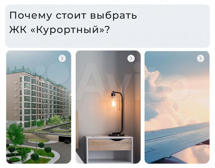1-к. квартира, 38 м², 4/8 эт.