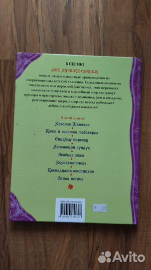 Детские книги и журналы