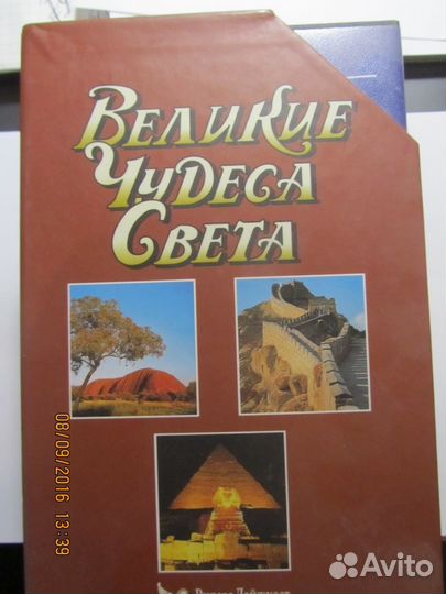 Продаются новые видеодиски ридерз дайджест