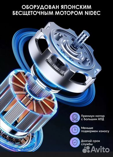 Робот пылесос iBoto SMART L925