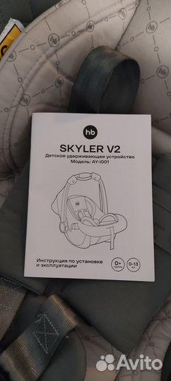 Автокресло Happy Baby Skyler V2