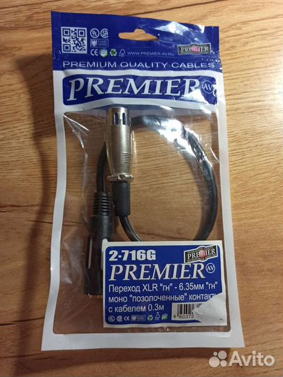 Переходник XLR - jack 6.3