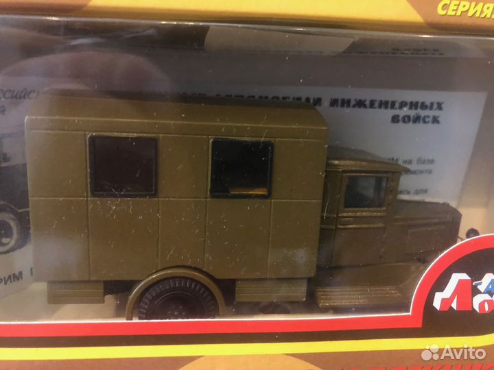 Модели автомобилей и техники Ломо-авм №1 Обновлено