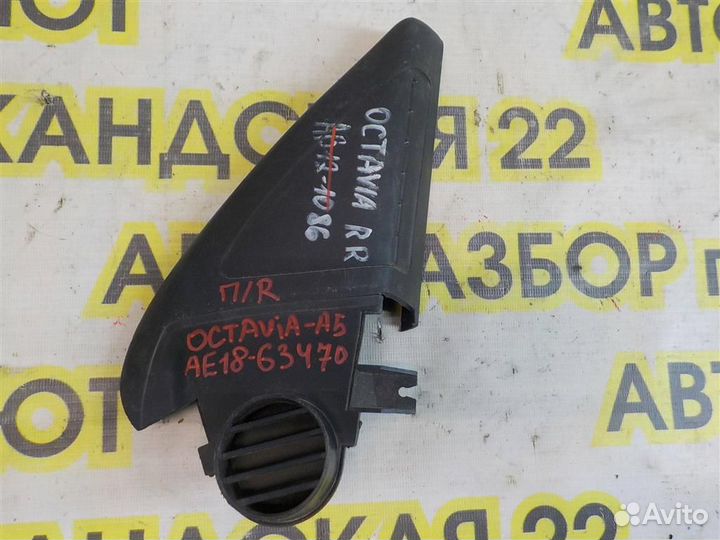 Крышка зеркала внутренняя правая Skoda Octavia (A