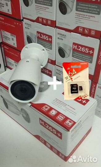 MicroSD 64Gb + 2Мп IP камера DS-I256Z HiWatch