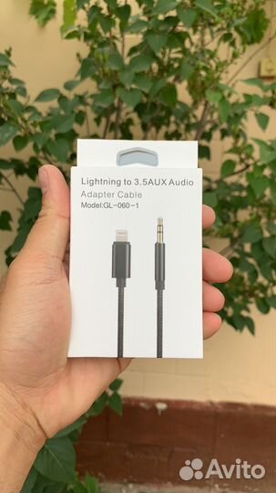 Переходник аукс iPhone оптом