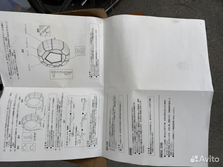Цепи противоскольжения. Япония