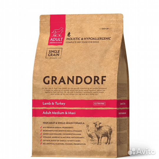 Корм холистик