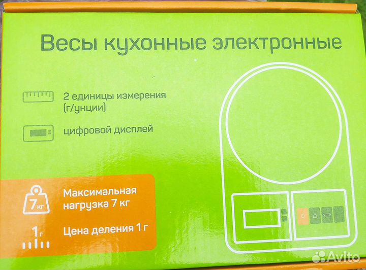 Весы кухонные электронные