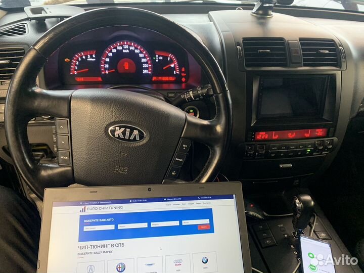 Чип тюнинг Kia Cerato YD 2013-2019
