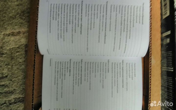 Программа Corel фотошоп диск