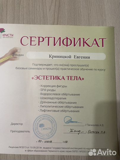 Классический спортивный массаж