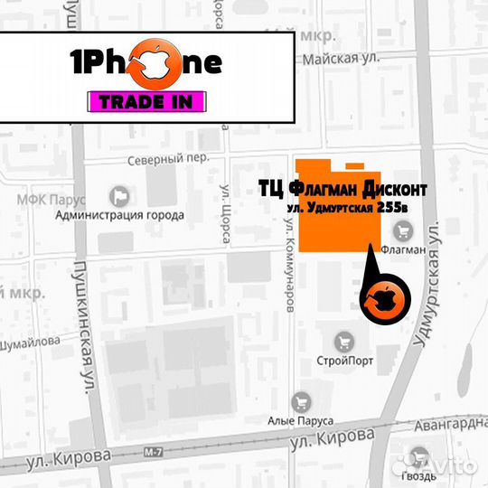 EarPods проводные оригинал