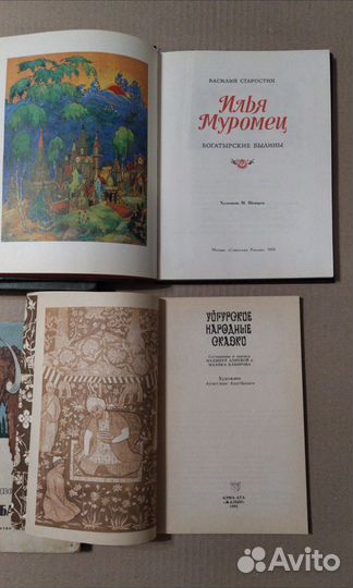 Детские книги, сказки