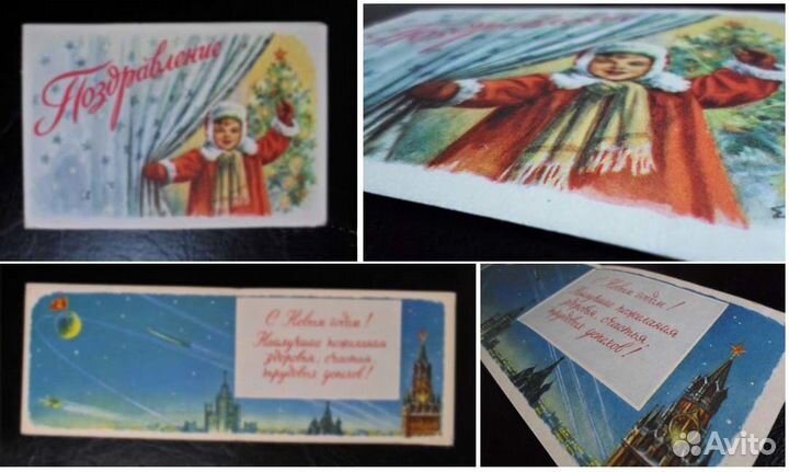 Открытка старинная Рождество нг Октябр антиквариат