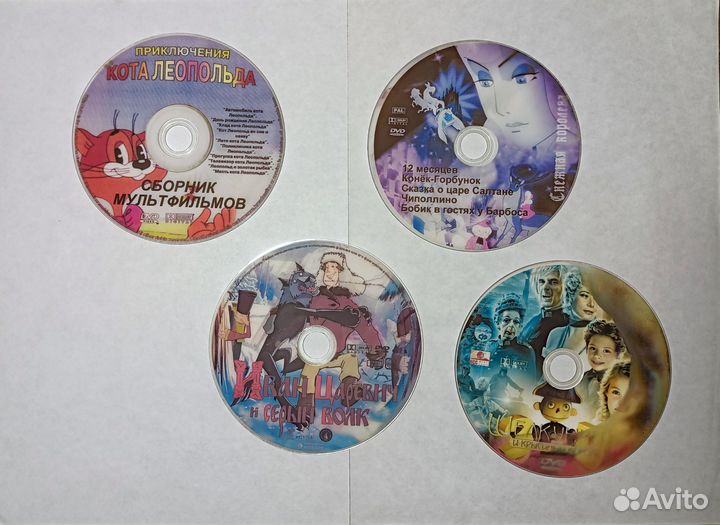 Dvd диски, советские мультфильмы (9 шт)