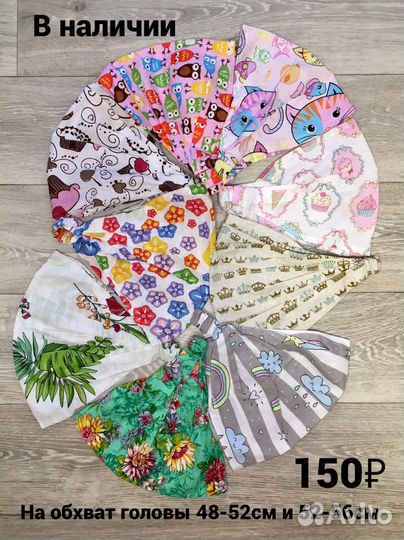 Косынки банданы