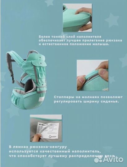 Эргорюкзак