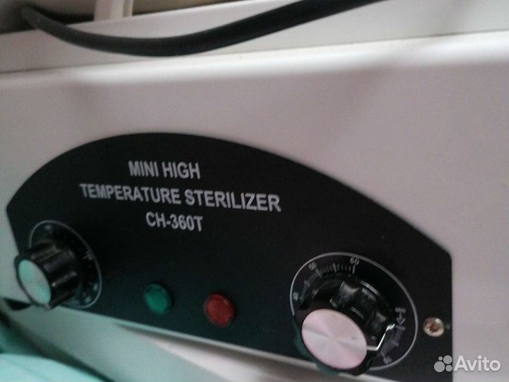 Сухожар китайский