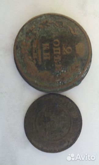 Продам старинные монеты