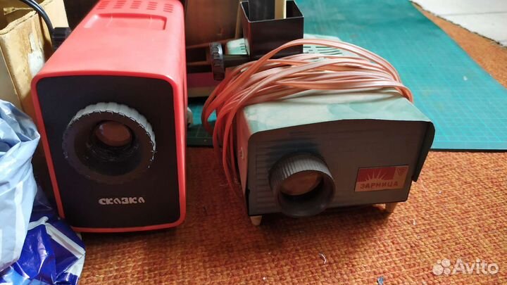 Проекционный Филмоскоп