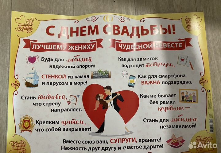 Свадебные аксессуары
