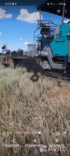 Асфальтоукладчик vogele super 1900