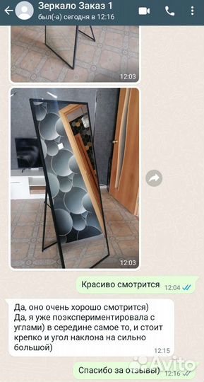 Зеркало в Алюминиевой раме