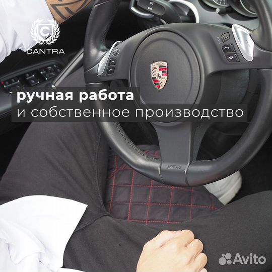 Авточехлы из алькантары Кантра