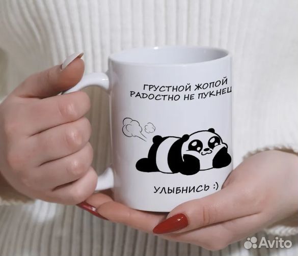 Кружка 330 мл