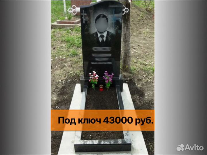 Установка памятников / Гарантия / Рассрочка